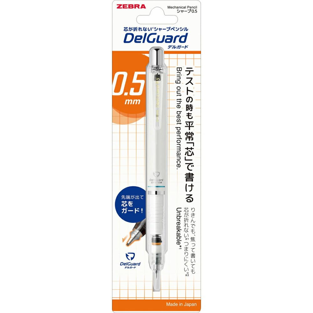 Amazon.co.jp: ゼブラ シャープペン デルガード 0.5mm ホワイト P-MA85